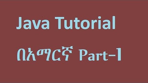 Java programming tutorial in Amharic