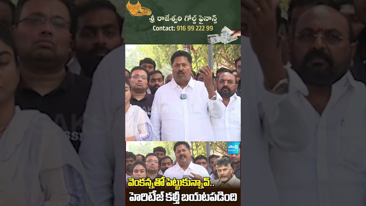 Former Minister Karumuri Nageshwar Rao Reaction on Ambati House Attack | TTD Laddu | Sakshi TV