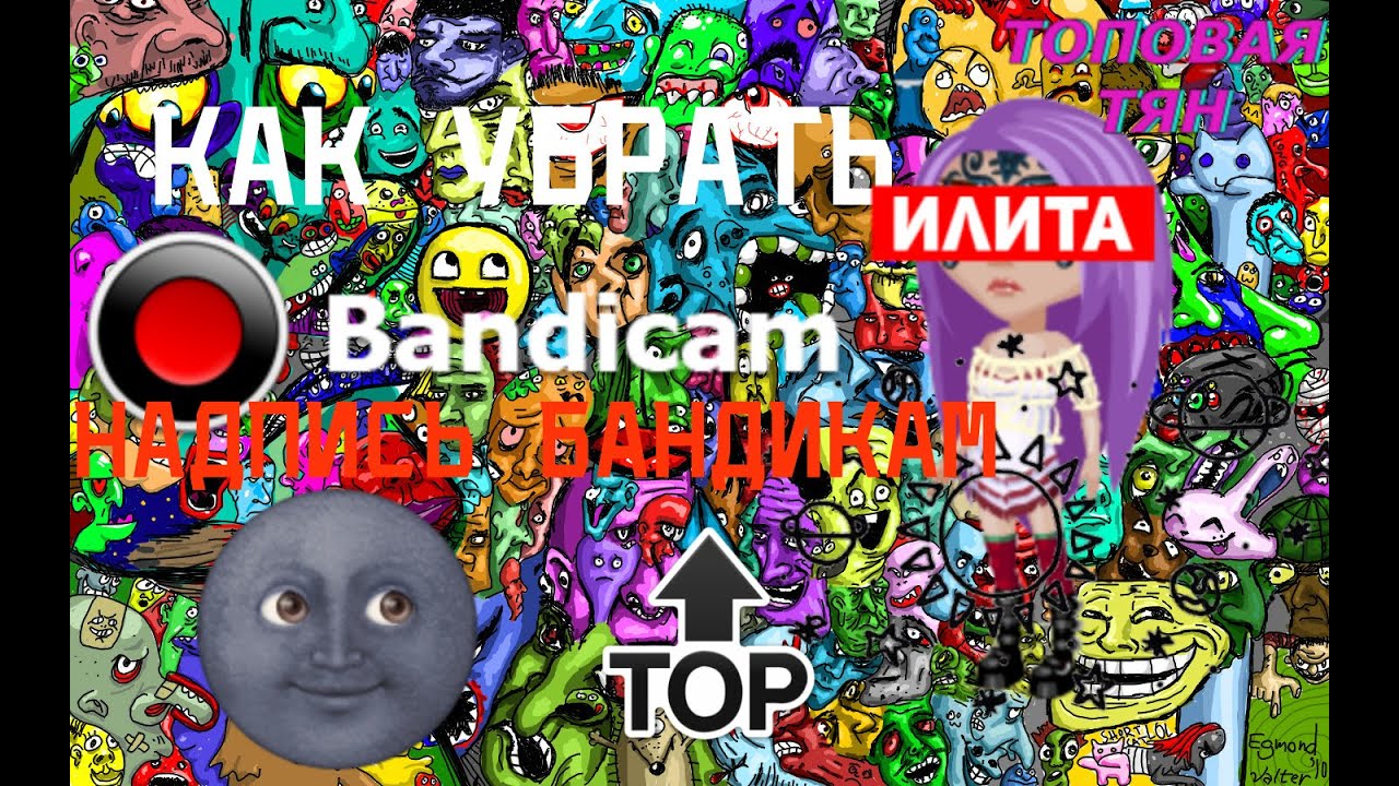 bandicam video bandicam video