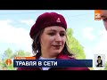 Родители заявили о травле школьников в Telegram