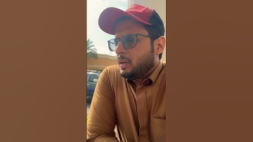 سورة الفاتحة - أحمد عبدالعزيز