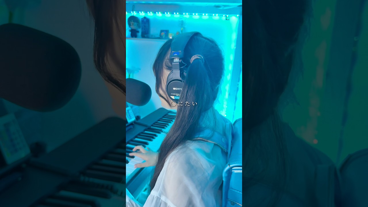 🦜歌詞怖いかな…?【タヒ にたい】 #ランドセルシンガー半田なない