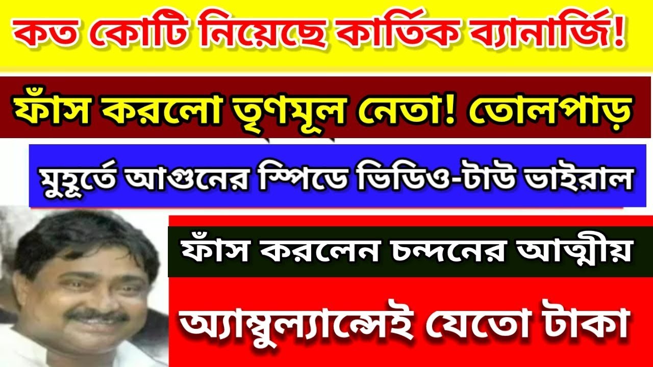 primary tet Primary tet news today Wb primary tet news today New