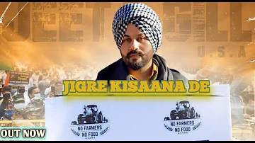 Jeeta Gill - JIGRE KISANA DE | Jassi Uppal | King Grewal | Headliner Records