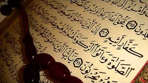 ايات من سورة ق - ناصر السعيد