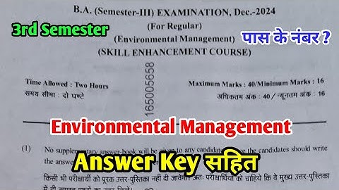 Environmental Management | पर्यावरण प्रबंधन | B.A 3rd Semester Exam 2025 Paper Answer Key | MSBU