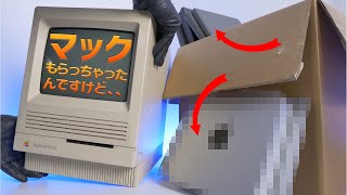 【マック5台!?】視聴者様からエグい物を頂きました、、大興奮の開封編！Macintosh SE/30，Power Book 2種類、おまけってレベルじゃないおまけのMac!!