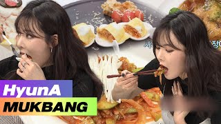 HyunA Happy mukbang🤍