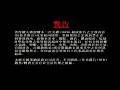 Closing To Lego Ninjago Masters Of Spinjitsu Season 5 Disc 2 2015 DVD