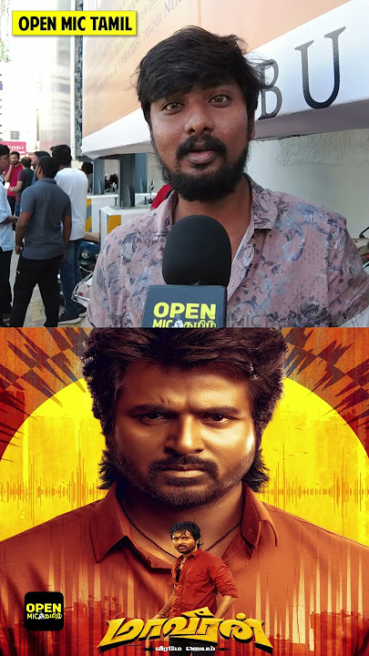 #maaveeran #maaveeranmovie #maaveeranpublicreview #sivakarthikeyan #mysskin #aditishankar