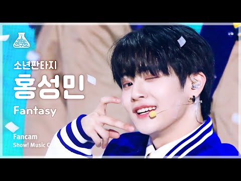 [예능연구소] FANTASY BOYS Hong Sungmin – Fantasy(소년판타지 홍성민 - 판타지) FanCam 