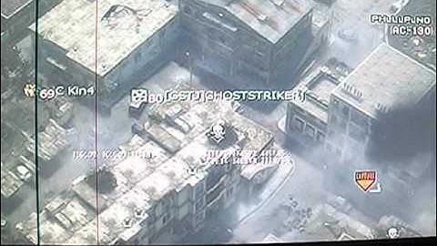 [MW3] AC130 6 MAN MULTI-KILL FALLEN DROPZONE