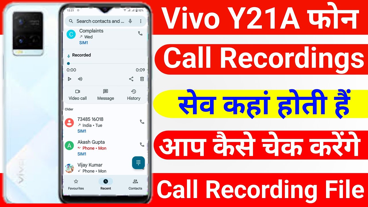 Vivo Y21A Call Recording Save Kaha Hoti Hai | Vivo Y21A Call Recording