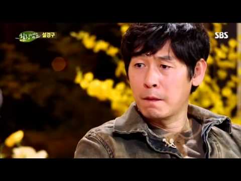 힐링캠프 설경구 2부 #9