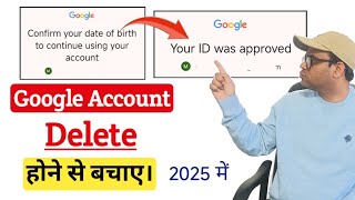 Confirm Your Age In 14 Days To Continue Using Your Google Account Gmail Account Not Working Fix