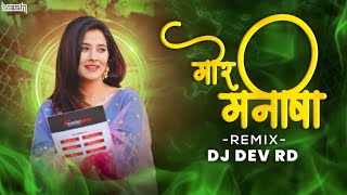 MOR MANISHA | EDM JAZZ RMX | DJ DEV RD