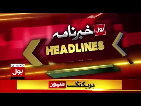 Corona Virus - Lock Down Imposed in Gwadar