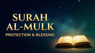 Download lagu Surah Al-Mulk | Omar Hisham Al Arabi | Beautiful Quran Recitation | Spiritual Delights'.