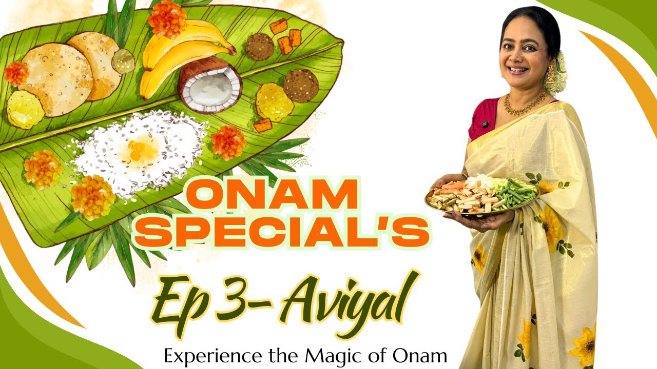 Onam special AVIYAL | Must TRY recipe #aviyalrecipe #onasadya #musttry #keralarecipes