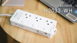 Anitech H2033 Power Strip | ปลั๊ก มอก. รุ่นใหม่ เรียบ หรู ดูดี มินิมอล