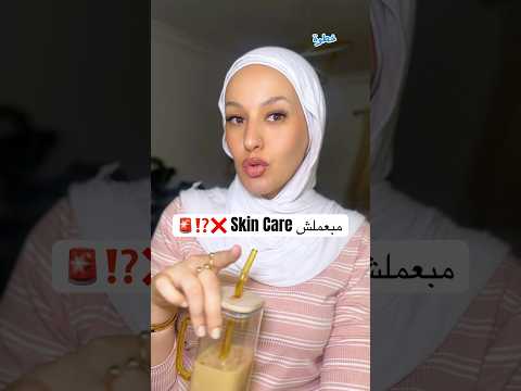 سمعتوا الموضوع ده قبل كده 