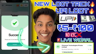 TODAY LOOT OFFER INSTANT ₹15 🤑RUPEES CASHBACK RECEIVED WITHOUT INVESTMENT | 2025 BEST EARNING APP💰
