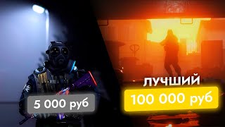 Это ЛУЧШИЕ МУВИКИ по CS:GO, которые ты должен увидеть (CS:GO/CS2/CS: Source)