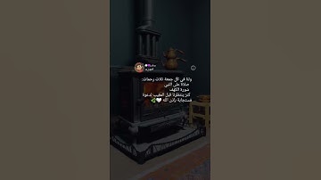 راحة نفسية🌿🤍حالات واتس اب قران//آيات قرانية قصيرة//ستوريات انستقرام#بدون_حقوق💙
