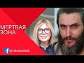 Борис Стомахин — «"Прогрессивные" российские демократы — имперцы и шовинисты»