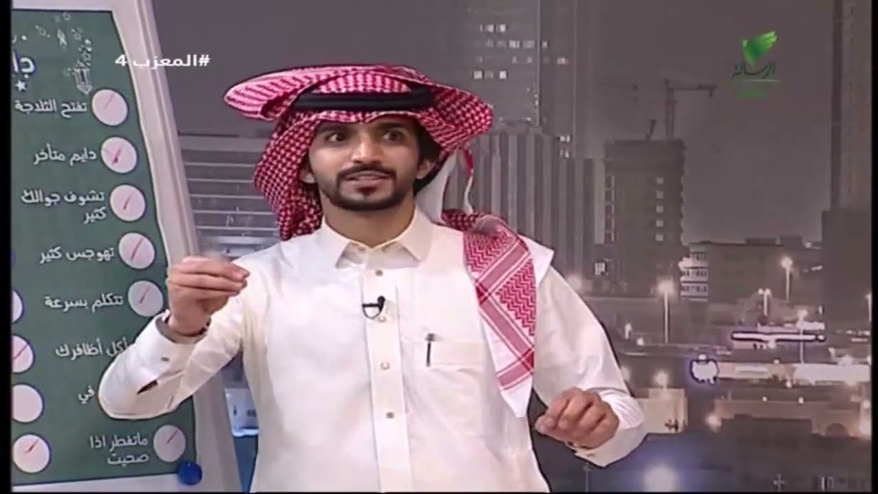 #المعزب4 | عادات دايم تسويها  - عبدالعزيز بن سعيد