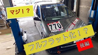K4GP #770 フルフラットに挑戦‼️