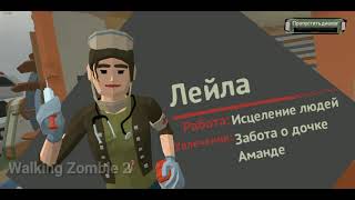 The Walking Zombie 2 Zombie game for android. #андроидигры #игрынаандроид #androidgames screenshot 5