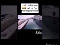 شمس سطعت والجو جميل هاذا اليوم