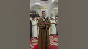 ما تيسر من سورة الزمر بصوت الشيخ العيون الكوشي الخاشع  #اكسبلور
