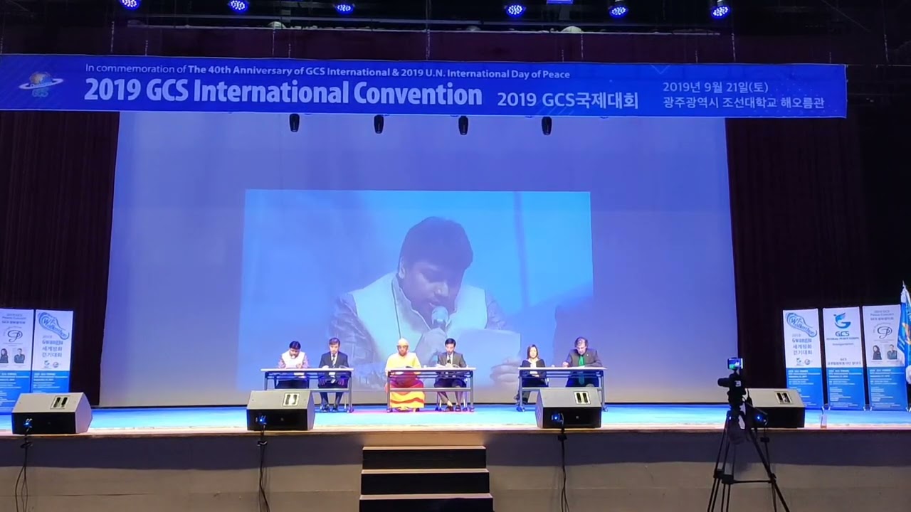 38th UN INTERNATIONAL DAY OF PEACE AND 2019 GCS INTERNATIONAL CONVENTION
