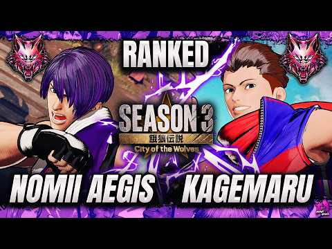 FF Season 3 ▰ NoMiiAegis (JAE HOON) VS Kagemaru (HOKUTOMARU) ▰ FATAL FURY: CoTW High Level Gameplay