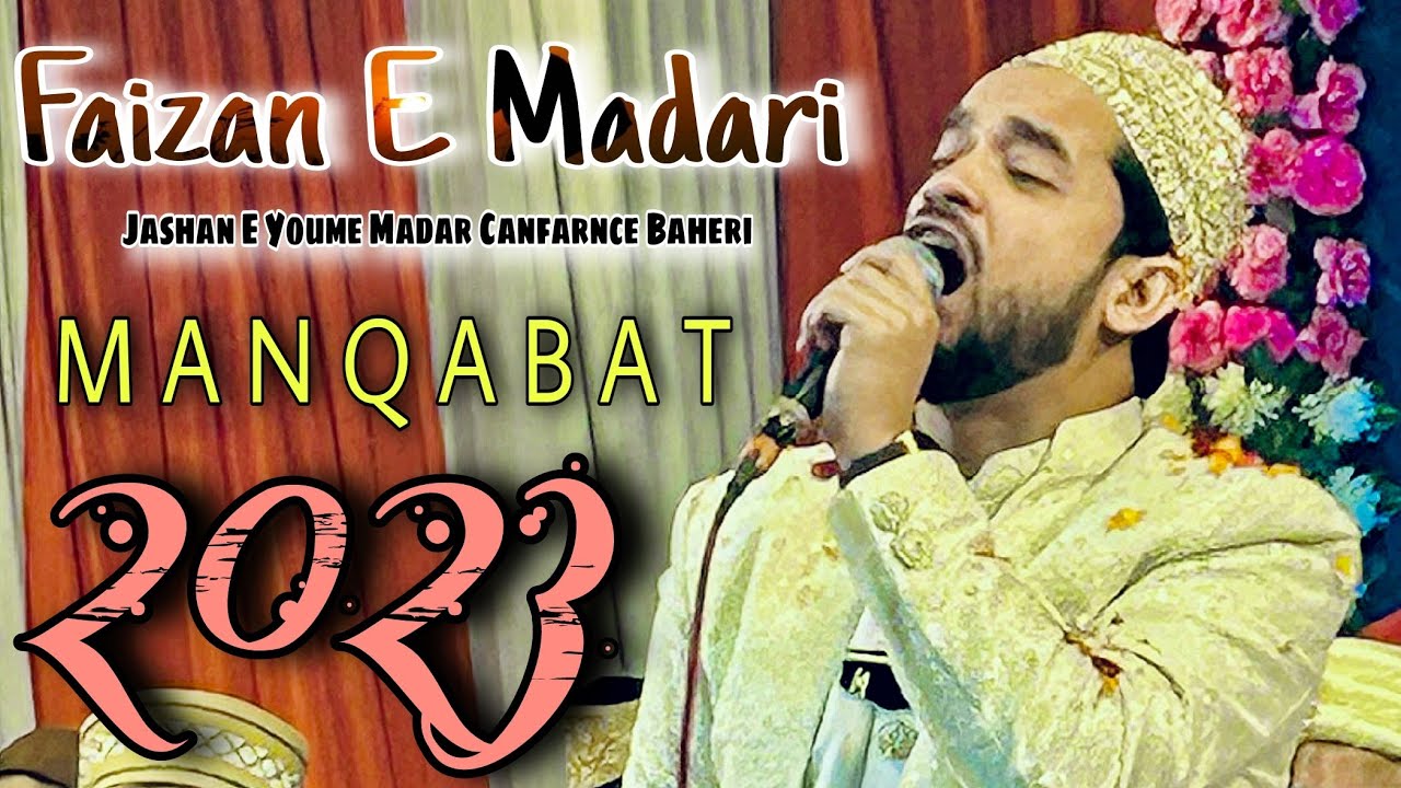 Faizane Madari - Syed Ruhul Munaim Makanpuri 2023