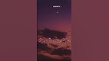 الآية 60 من سورة غافر