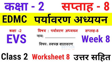 EDMC Class 2 EVS Week 8 Worksheet 8 पर्यावरण अध्ययन सप्ताह 8 उत्तरसहित Week 8