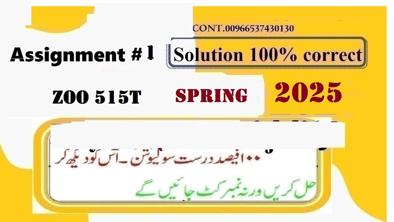 Zoo515T assignment 1 solution spring 2025