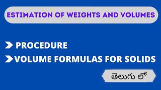 Estimation Of Weights And Volumes | Telugu | Dhana Tutorials