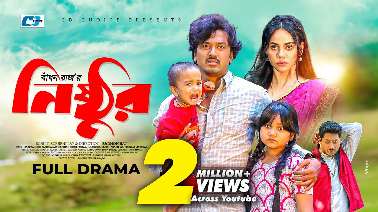 Nisthur | Full Natok | নিষ্ঠুর | Sabuj Ahmed | Parisha Jannat | Badhon Raj | Bangla New Natok 2025
