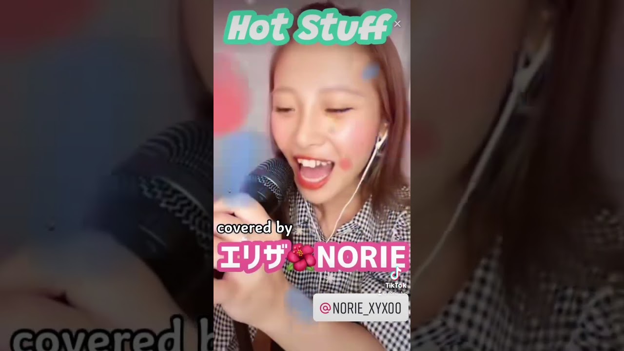 YouTubeでDonna Summer「Hot Stuff」covered by NORIE #歌うま #norie #singingcover #歌うのりちゅうぶ #donnasummer #hotstuffを視聴 YouTubeでDonna Summer「Hot Stuff」covered by NORIE #歌うま #norie #singingcover #歌うのりちゅうぶ #donnasummer #hotstuffを視聴