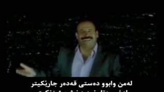 Tango Azad . Sollo Kamanche By ...Tango . Tepe Music E Folklor . Dana Xani