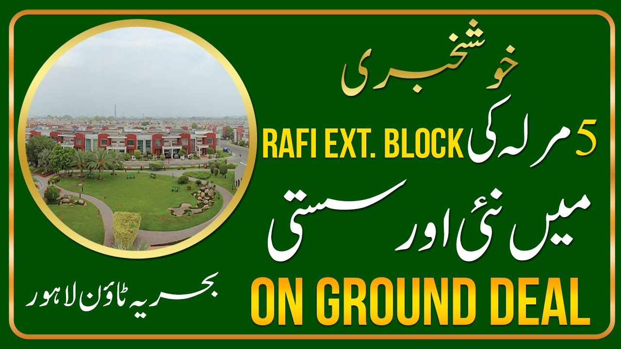 New Deal | Rafi Ext Block Bahria Town Lahore | Affordable On Ground ...