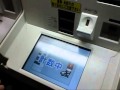 大沼S 54万8500円的中馬券払い戻し動画