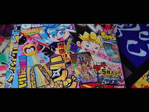 【コロコロコミックの付録】！！デュエル・マスターズパック開封でぇーす！