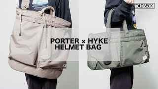 PORTER × HYKE ヘルメットバッグ L-