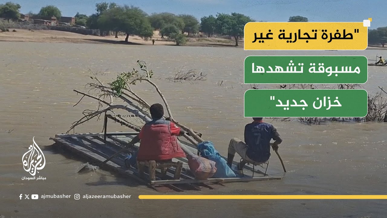 "كل تجار الفاشر انتقلوا إلى هنا".. كيف تحولت خزان جديد إلى مركز اقتصادي مزدهر؟