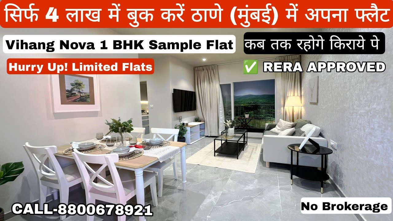 Vihang Nova Thane 1 BHK Sample Flat | GB Road, Thane | Price, Site Visit, Brochure, CALL-8800678921